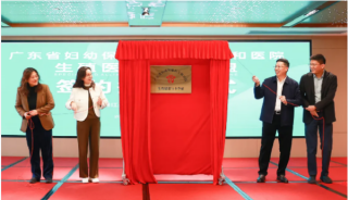 Я�ֹ㶫ʡ���ױ���Ժ����ר�����ˣ������Թܣ�PGT����ɫת��ͨ����ʽ������