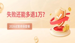 ʧ�ܻ��ܶ���1�򣿾ú��Ƴ��������Թ��̱��ײͣ�