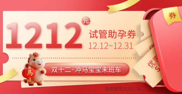 տ���ú�ҽԺ˫ʮ���Թ�����ȯ