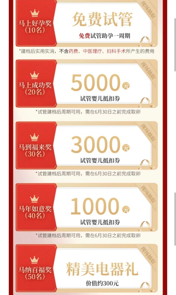 տ���ú�ҽԺ��Ժʮ������Ԯ���