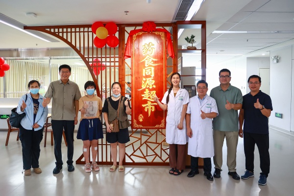 湛江久和医院药食同源超市